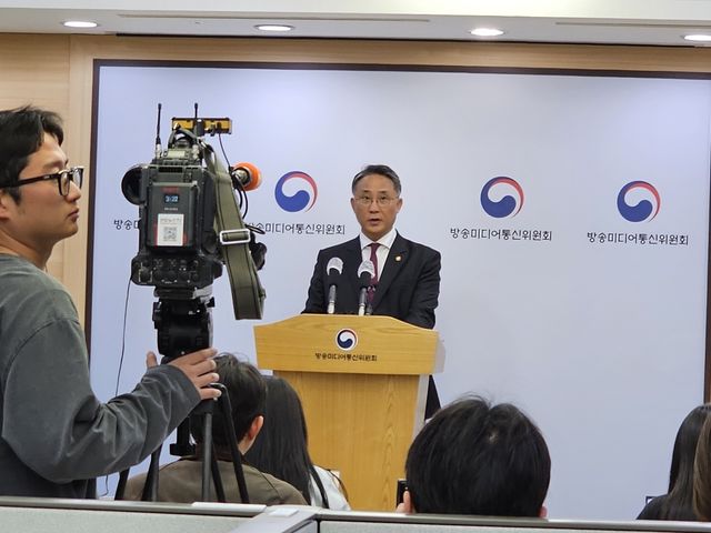 방송미디어통신위원회 제2차 회의 브리핑하는 고민수 상임위원