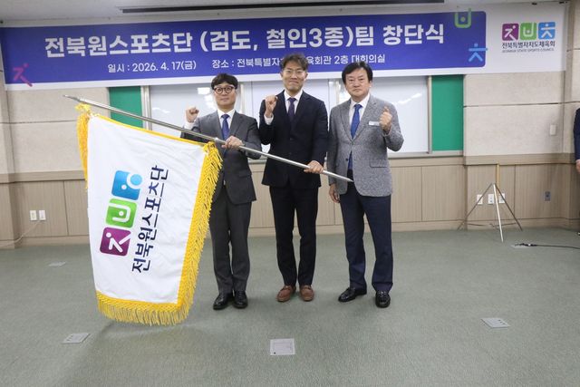 왼쪽부터 검도 감독, 철인3종 감독, 정강선 회장