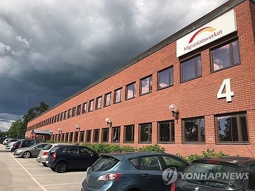 스웨덴의 이주민 구금 센터 [로이터 연합뉴스 자료사진. 재판매 및 DB 금지]