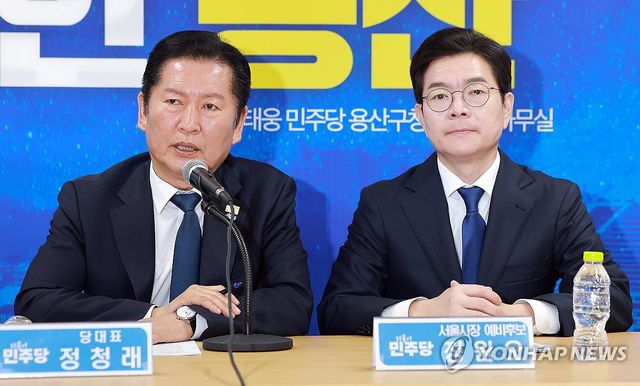 용산에서 열린 더불어민주당 현장 최고위원회의