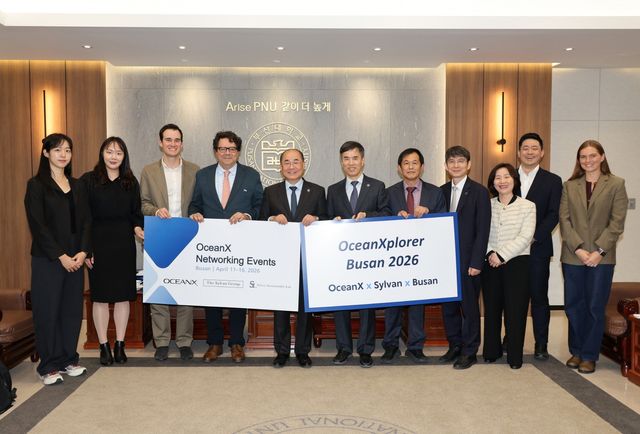 부산대·오션엑스 공동연구 협약