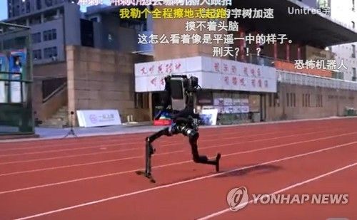 중국 유니트리 로봇, 1초에 10ｍ 달려