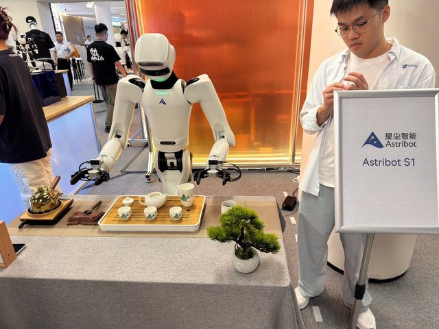 차 따르는 로봇