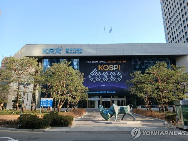 여의도 KRX 한국거래소