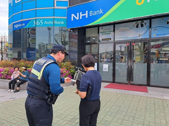 보이스피싱 예방 활동하는 경찰관