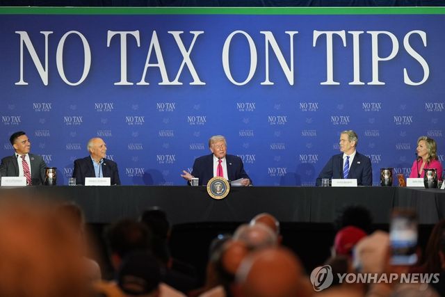 라스베이거스 찾은 트럼프 대통령