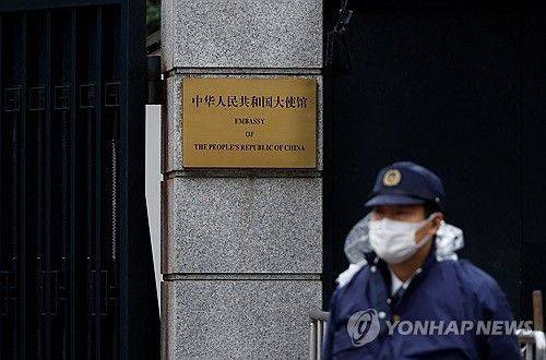 주일 중국대사관