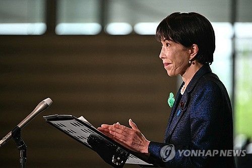 다카이치 일본 총리