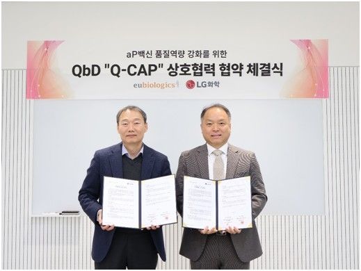 유바이오로직스 박영신 부사장(우측)과 LG화학 정철호 상무(좌측)