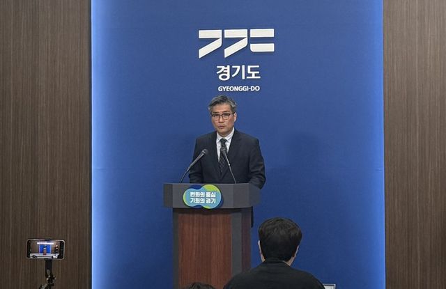 추경안 브리핑하는 정두석 경기도 기조실장