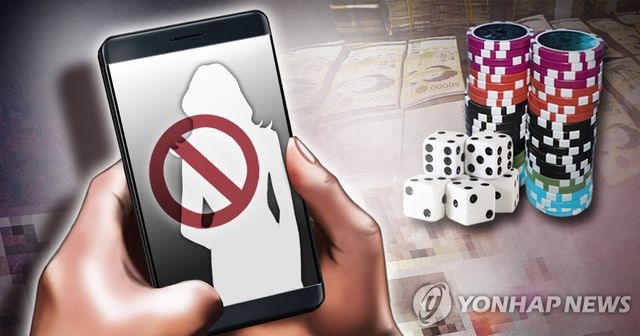 모바일로 불법 유해사이트 이용 (PG)