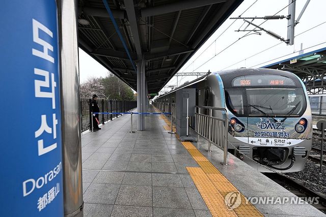 DMZ 평화이음 열차의 종점인 도라산역