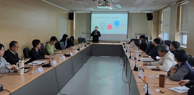 경남도교육청 어린이 놀이시설 관리·감독기관 업무 담당자 연수