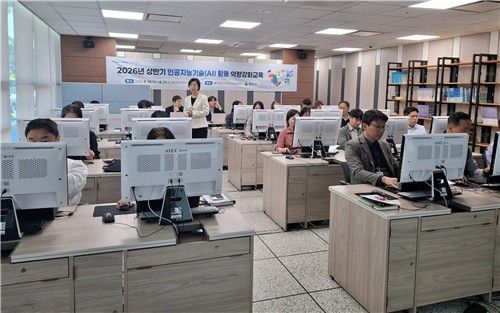 울주군, AI 기술 활용 공무원 역량 키운다 