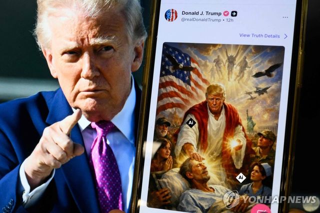 도널드 트럼프 미국 대통령과 그가 올린 AI 생성 그림