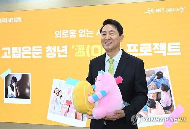 고립은둔청년 지원정책 기자설명회