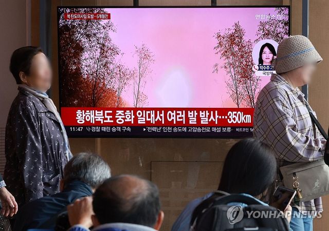 북한, 탄도미사일 발사