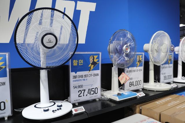 이마트 용산점 선풍기 매대