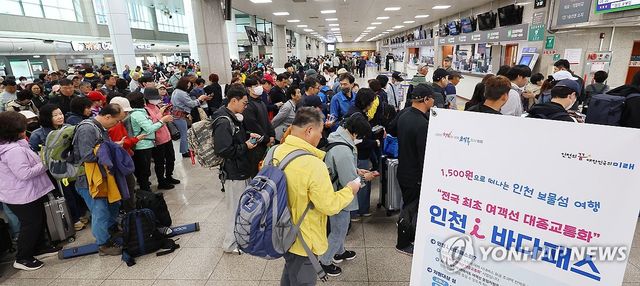 여객선 요금 1500원, 섬 찾는 관광객 급증