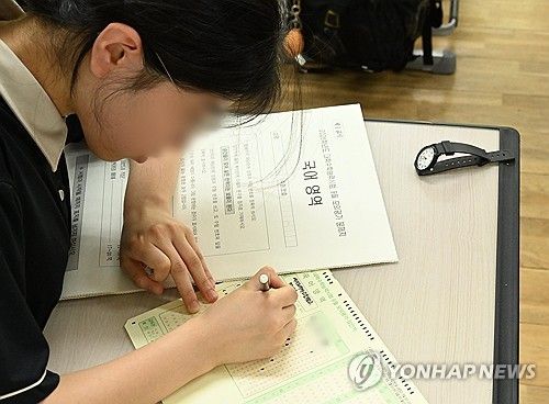 떨리는 모의고사