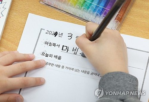 [연합뉴스 자료사진. 본 기사와 직접 관련 없음]