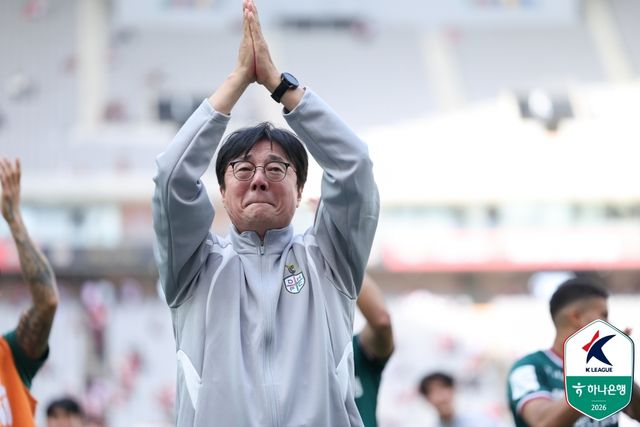 황선홍 대전 감독