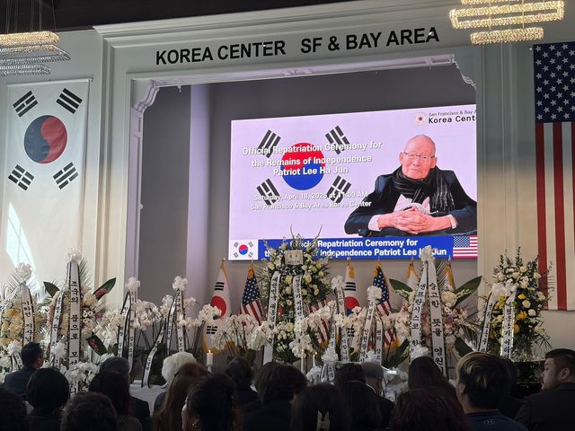 이하전 지사 유해 봉환식