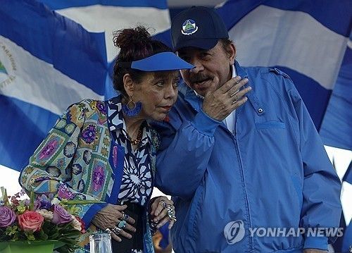 니카라과 공동 대통령인 무리요(왼쪽), 오르테가(오른쪽) 부부