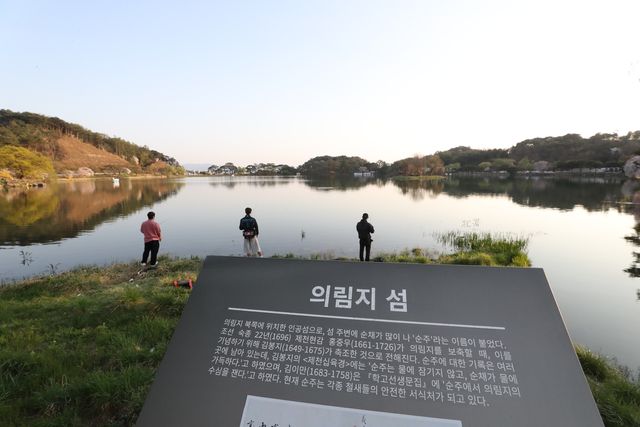 의림지에서 낚시하고 있는 시민들