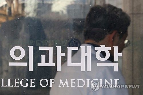 [연합뉴스 자료사진]