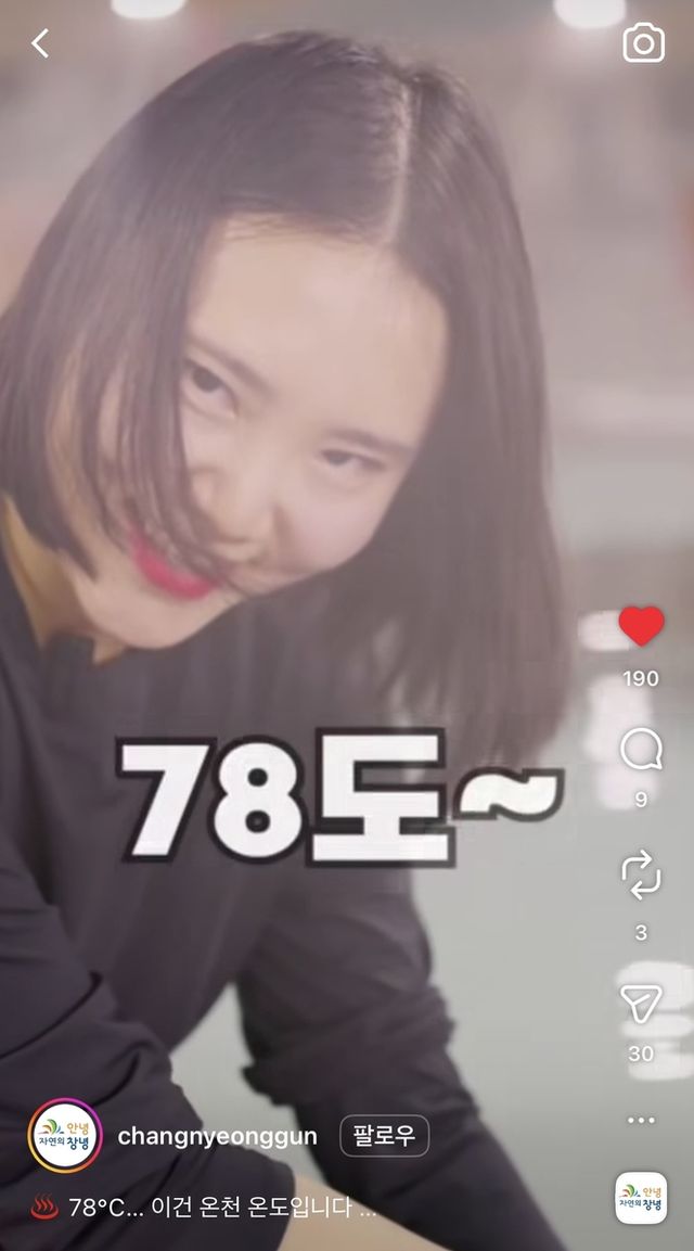 부곡온천 홍보 영상