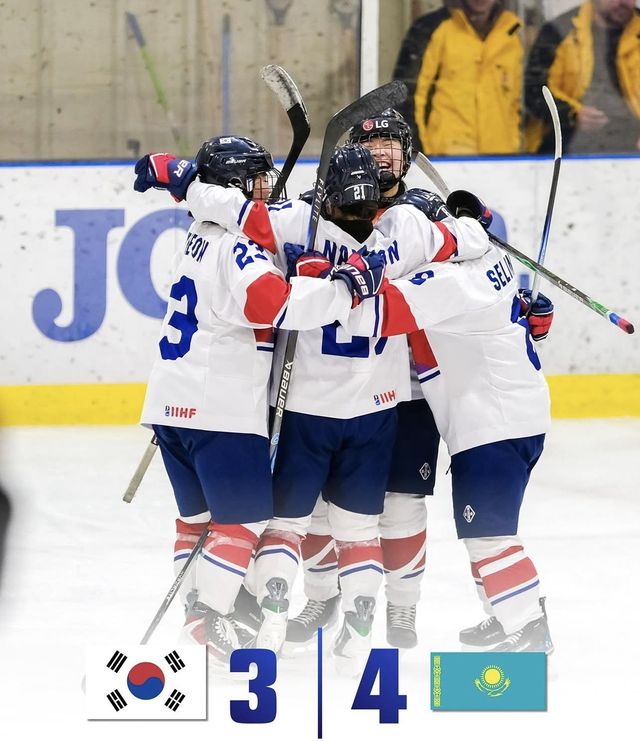 카자흐스탄에 패한 한국 여자 아이스하키
