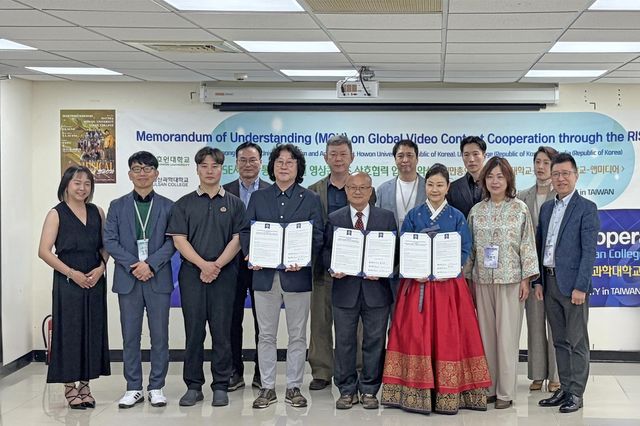 울산과학대-호원대-대만 총유대, K-컬처 전문가 양성 업무협약