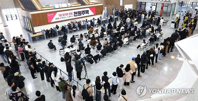 지난달 인천 '천원주택' 접수처에 몰린 예비 입주자들