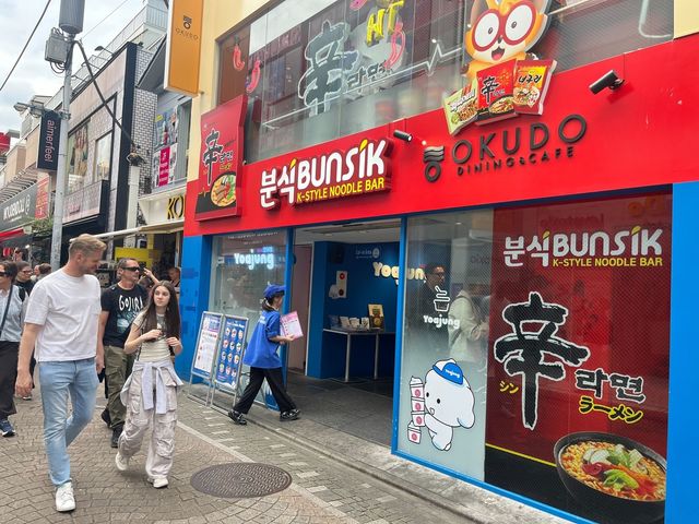 도쿄 하라주쿠 신라면분식