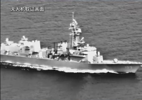 일본 군함 대만해협 통과 모습