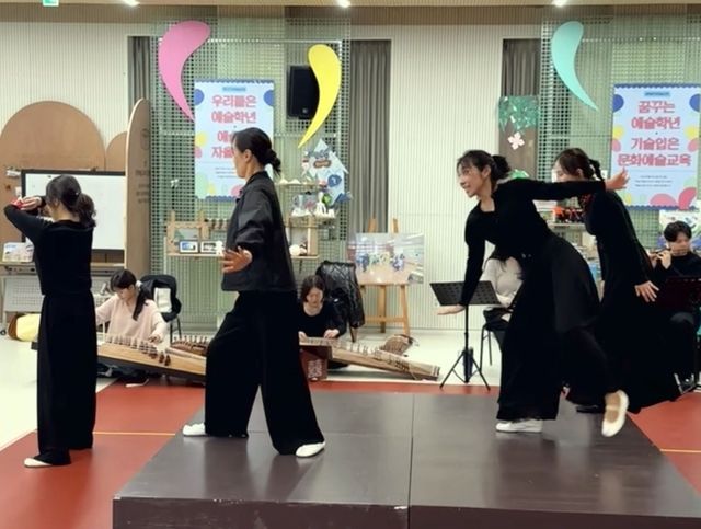 공연 연습 모습