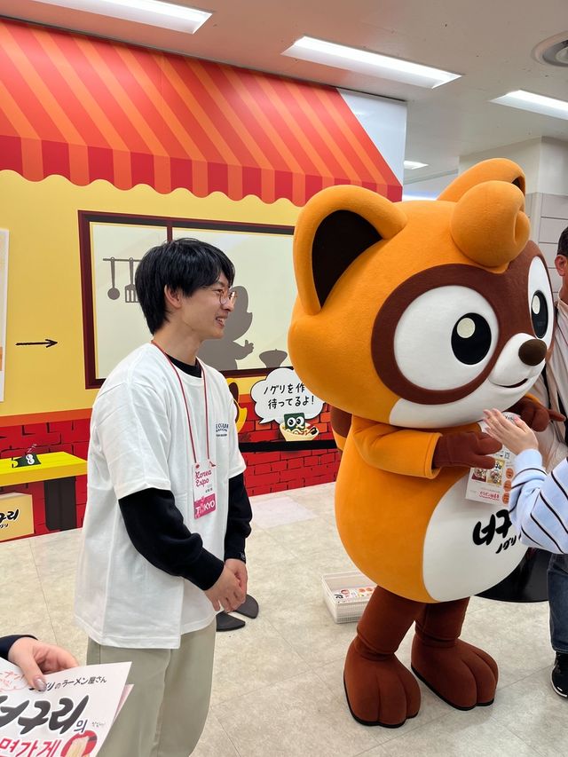 코리아 엑스포 너구리 홍보