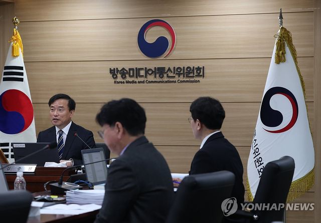 첫 전체회의하는 방미통위