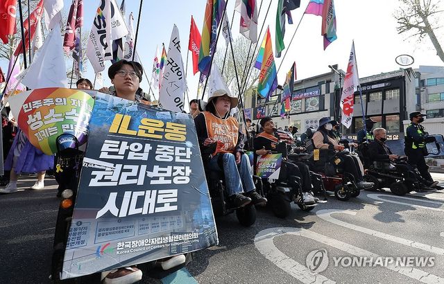 장애인의 날, 대학로 행진하는 전장연