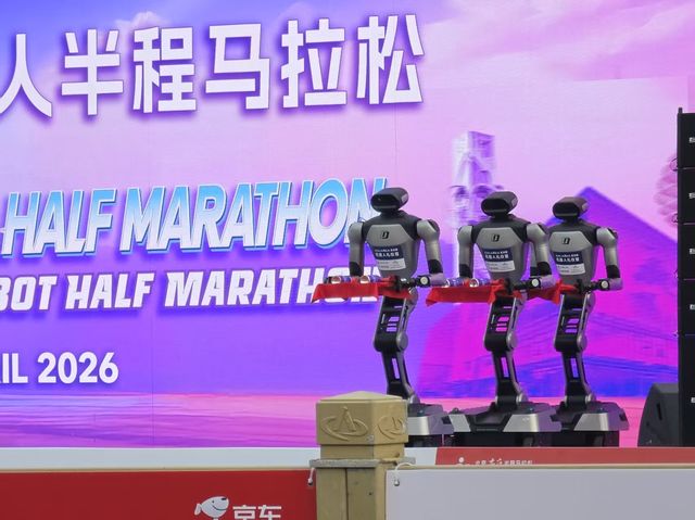 행사를 위해 동원된 서비스 로봇