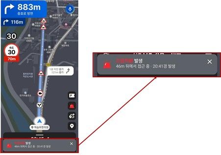 카카오 내비게이션에 뜬 긴급자동차 접근 정보
