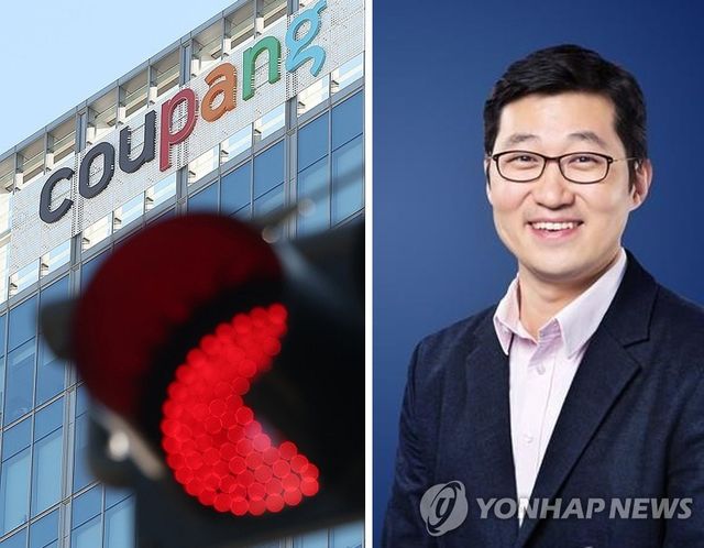 쿠팡 본사와 김범석 쿠팡 Inc 의장