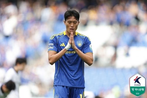 골을 넣고 세리머니를 펼치는 울산의 허율