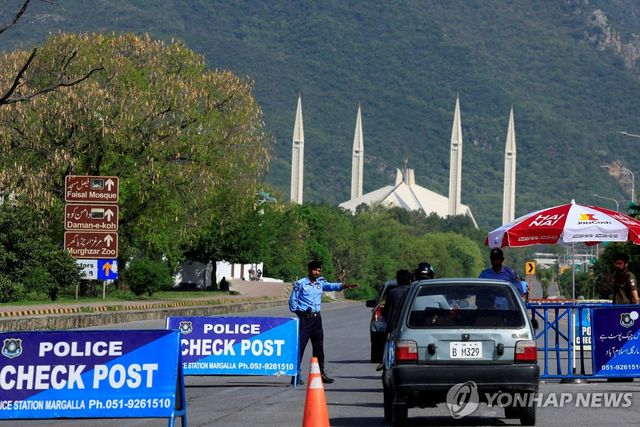 이슬라마바드 차량 검문