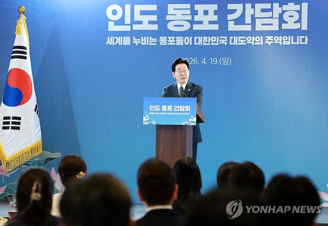 인사말 하는 이재명 대통령