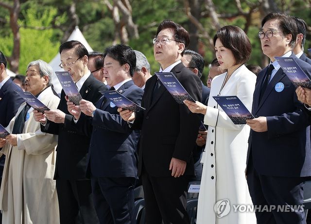 이재명 대통령, 4·19혁명 기념식 참석