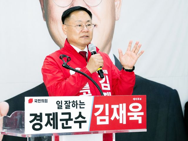 김재욱 칠곡군수 예비후보