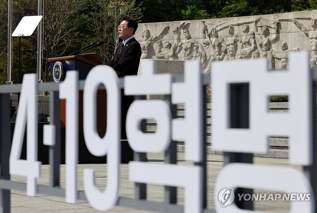 이재명 대통령, 4·19혁명 기념사
