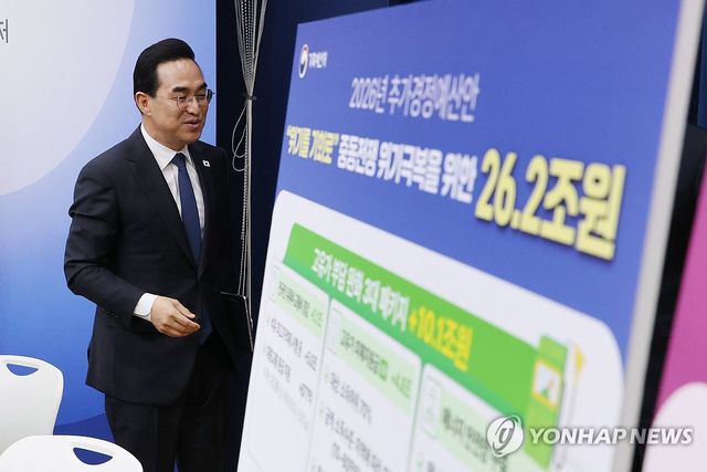 추경 예산안 브리핑 마친 박홍근 기획처 장관